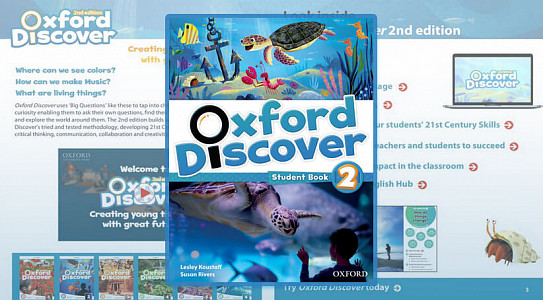 Как учебник Oxford Discover 2ed облегчает адаптацию первоклассников